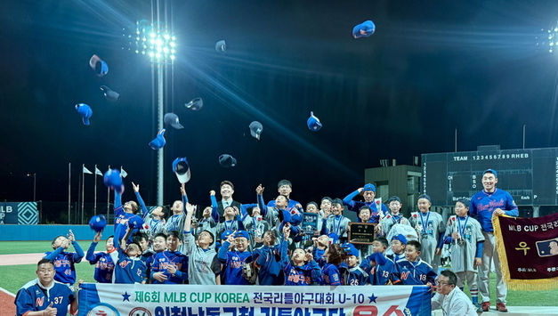 남동구 리틀야구단, 제6회 MLB CUP 전국리틀야구대회 우승