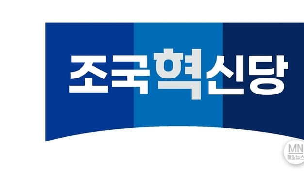 [성명서] 조국혁신당 인천시당, 이용창 인천시의회 교육위원장은 즉시 사과하라