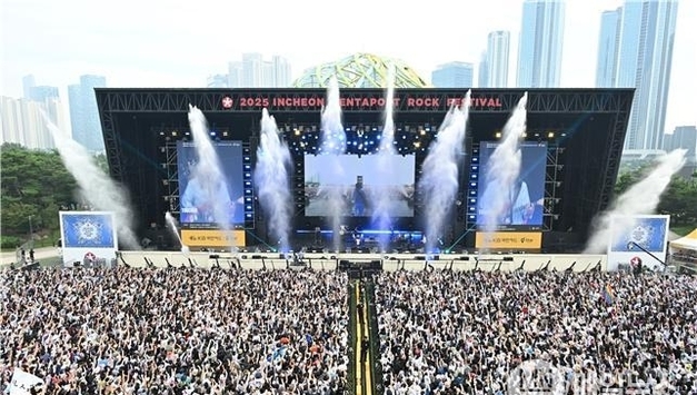 인천펜타포트 음악축제, 20주년 맞아 역대 최대 관람객 16만6천명 … 836억 경제효과 거둬