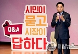 시민이 묻고 시장이 답하다 인천시, ‘찾아가는 애인(愛仁) 토론회’2차 성황리 개최