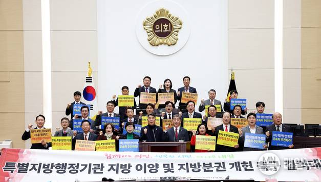 인천시의회 정해권 의장, 지방이 대한민국 발전의 주체로 나서야