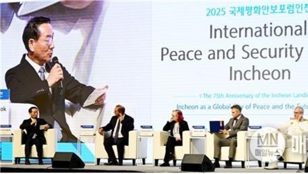 글로벌 도시 인천, 세계가 찾는 미래도시