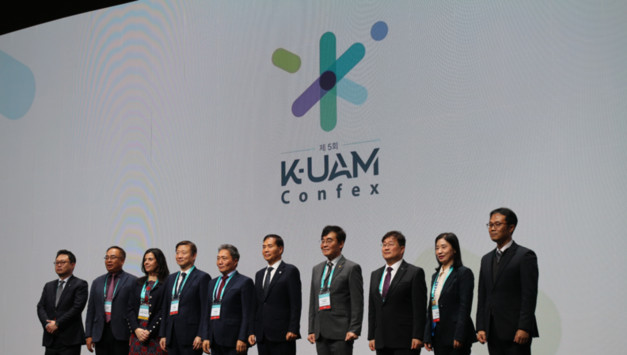 인천시, 제5회 K-UAM 컨펙스 개막식 개최 … K-UAM 산업의 미래, 인천에서 열린다
