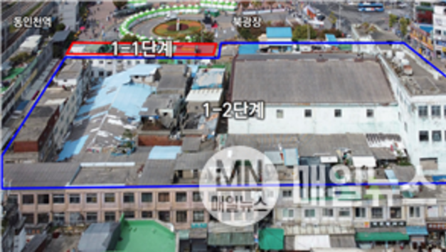 인천시,‘제물포르네상스’시작! 원도심의‘새 희망’