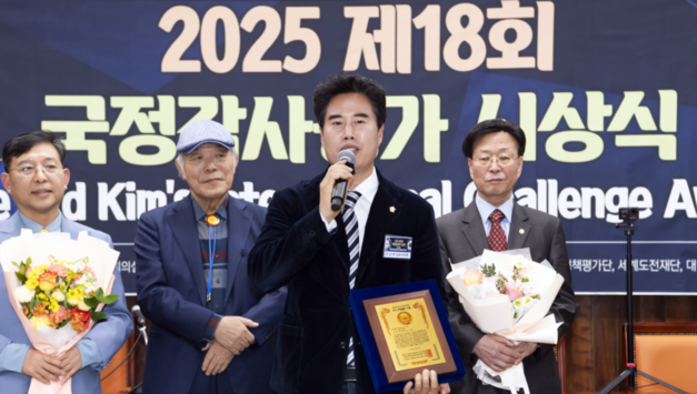 오강현 김포시의원, “우수 의정활동 대상(大賞)” 수상