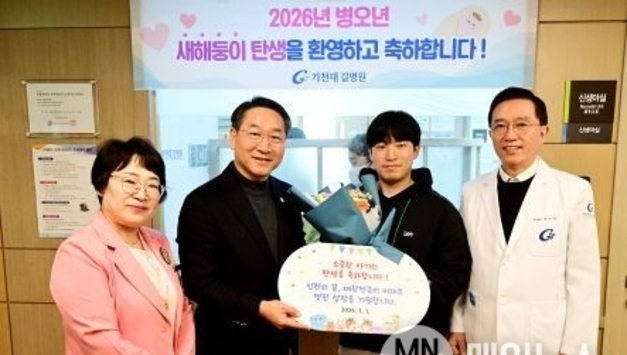 병오년 첫날 울린 생명의 울음…유정복 시장, 인천 새해둥이 축하