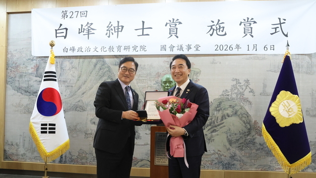 박수현 의원 , ‘ 제 27 회 백봉신사상 ’ 수상