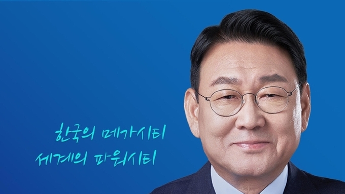 김교흥 국회의원, 인천시장 출마 공식 선언 예정