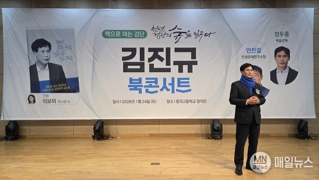 김진규 검단 구청장 출마 예정자, 800여 인파로 증명한 ‘검단 민심’… 초대 검단 구청장 향한 힘찬 출발