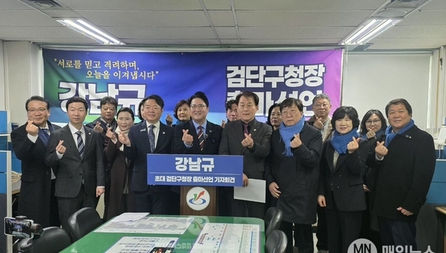 강남규, 초대 검단구청장 출마 선언