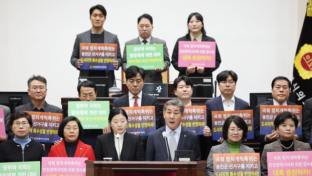 인천시의회 정해권 의장, 행정체제 개편에 부합한 의원 정수 조정 및 선거구 획정 필요성 촉구