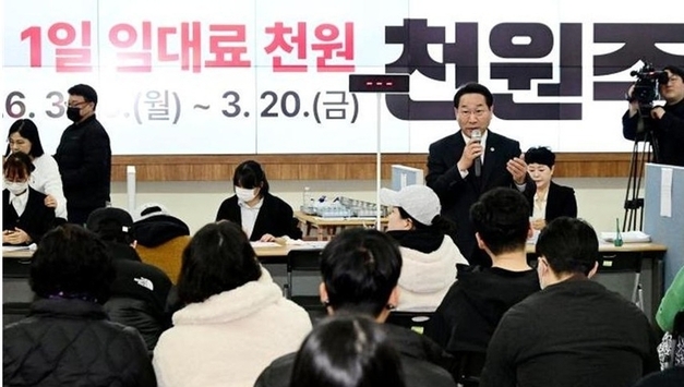 인천‘천원주택’전세임대주택 신청 첫날부터 관심 집중