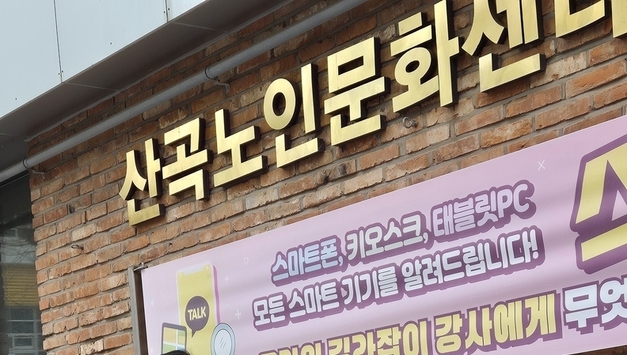 김병기 “부평형 고령자 기본사회 구현”…식사·위생·건강 책임지는 5호 공약 발표