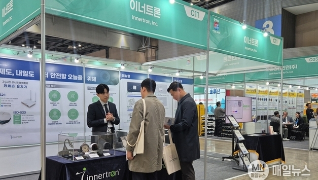 (주)이너트론, 코리아 나라장터 엑스포서 '몰카’ 탐지 공공안전 제품 선봬