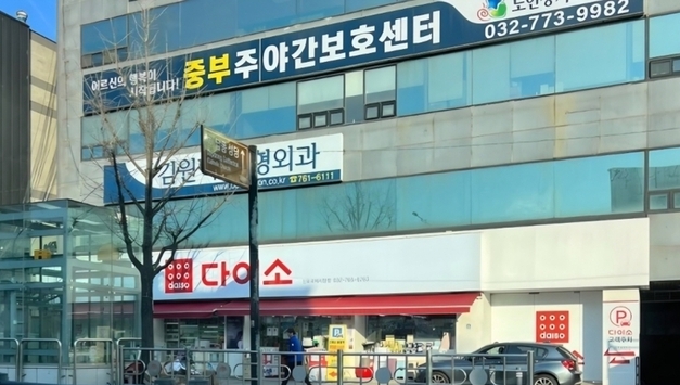 이종호 제물포구청장 예비후보, 김찬진 동구청장 ‘불법 유사선거사무소 콜센터 운영 및 관권선거’ 의혹 검찰 고발