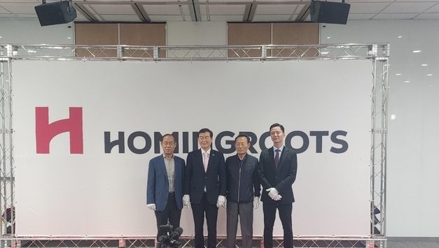 “재외동포의 귀향을 담다”… 인천글로벌시티, ‘홈잉루츠’ 브랜드 공식 출범