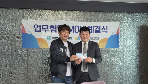 “작은 나눔이 모여 큰 희망으로”…인천 파크골프둥지클럽, 장학기금 전달