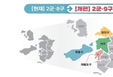인천시 행정체제 개편에 해당 지역주민 84.2가 찬성