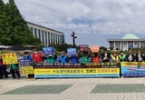 서발협, 서구 주민 없는 ‘수도권매립지 문제 해결 범시민운동본부’ 필요 없다! 서구 시민환경단체 격한 반응! 매립지 지난 30년 “매”자 관심없던 단체들이 왜 나설까?
