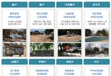인천시, 2025년까지 8개 원도심 노후 공원 전면 리모델링