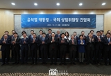 윤석열 대통령, 역대 최초로 국회 상임위원장들과 간담회 갖고 현안사항 청취