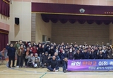 계양 귤현 탄약 부대 이전 촉구 추진 출범식