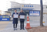 인천 서구 약 1,500만 톤 불법 쌓아 놓음 건설폐기물 불법 적치관련!  시민단체 “폐기물처리 회사에 수백억 이익” “업무상 배임 혐의 충족” 주장