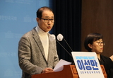 부평갑 단일화 촉구 기자회견