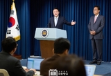 신임 대통령비서실장 임명 발표
