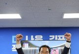 김포시 갑, 재선 국회의원 탄생 김주영 후보, 제22대 총선 당선 확정 “힘 있는 재선 국회의원으로  더 나은 김포, 성장하는 김포 만들겠다”