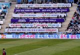인천 서구, 국제스케이트장 유치 스포츠마케팅 ‘화제’