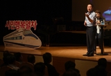 유정복 인천시장, 인천시민행복열차`시민행복역으로 출발
