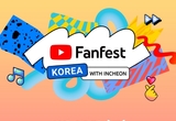 ‘최애’크리에이터 29팀, 인천에 총집합! ‘유튜브 팬페스트 코리아 2024’개최