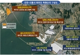 인천시, 바이오 국가첨단전략산업 특화단지 최종 선정