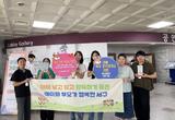 서구, 인천형 출생정책 ‘1억+i dream’ 사업 홍보 캠페인 진행