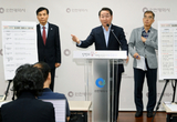 인천시, APEC 정상회의 개최지 결정 “수용 못 해, 재논의해야”
