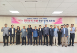인천시 시정혁신단, '시내버스 준공영제 개선 대안 토론회' 개최
