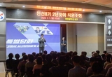 인천 서구, 1일 ‘민선8기 2년 맞이 직원 조회’ 개최