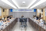 계양구, 민선 8기 공약이행평가단 공약사항 보고회 개최