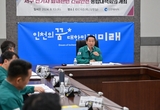 인천시, 전기차 화재 대응 강화 … 안전 종합대책 마련 추진키로