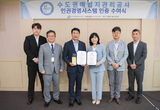 수도권매립지관리공사, 환경부 산하 최초 ‘5년 연속 인권경영 인증’ 획득