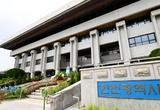 인천시, 삼성·사랑의열매와 ‘희망디딤돌 인천센터’ 건립 업무협약(MOU)
