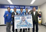 한연희 강화군수 후보 강화 대도약 프로젝트 발표, 강화 10만 자족도시 만든다