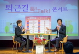 강범석 서구청장, 주민과의 소통 강화에 전력!