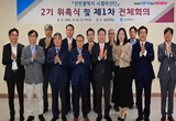 유정복 시장, 시정혁신단 2기 위촉 ... 민관 협업체계 확대·강화