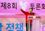 유정복 시장, 제8회 애인(愛仁) 토론회서 시민행복 체감정책을 말하다