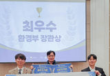 수도권매립지관리공사, 폐기물처리시설 실태평가 2개 부문 ‘전국1위’