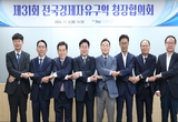 인천경제청, 외국인 근로자 고용허가제 규제 혁파 나선다