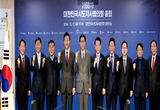 유정복 인천시장, 제18대 대한민국시도지사협의회 이끈다