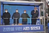 김교흥의원 토요일에도 석남동 거북시장 집중 유세